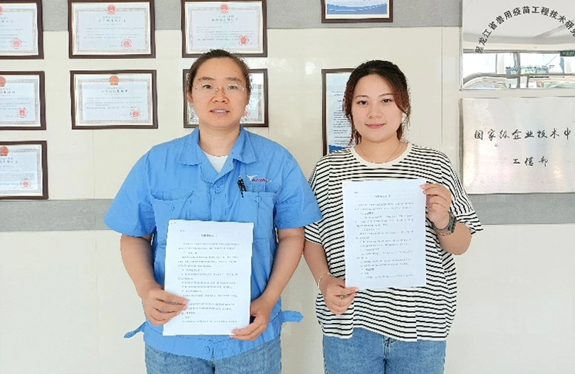 【師帶徒活動】&ldquo;師帶徒促成長 凝聚企業(yè)正能量&rdquo;系列報(bào)道之哈藥疫苗&ldquo;師帶徒&rdquo;活動