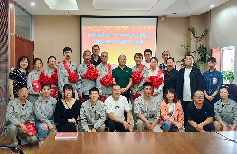 【師帶徒活動】&ldquo;師帶徒促成長 凝聚企業(yè)正能量&rdquo;系列報(bào)道之哈藥生物&ldquo;師帶徒&rdquo;活動