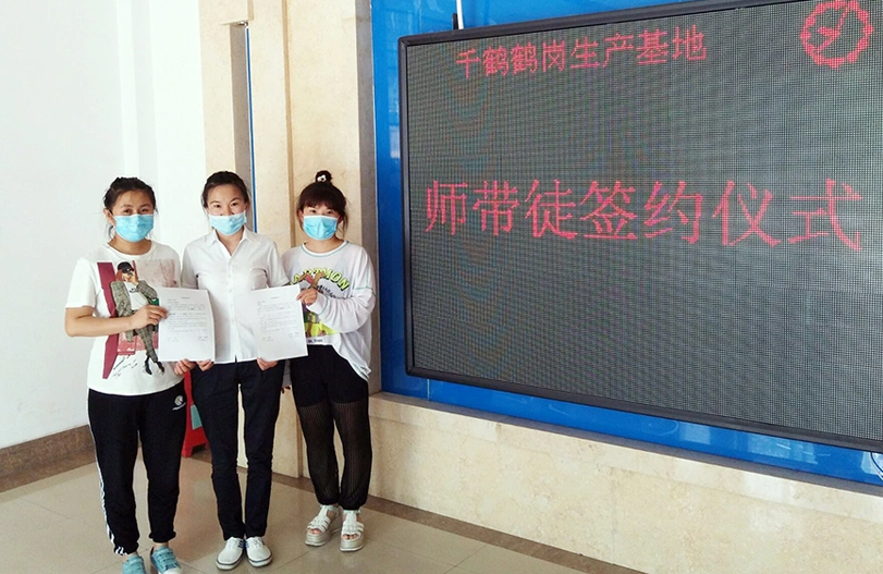 【師帶徒活動】&ldquo;師帶徒促成長 凝聚企業(yè)正能量&rdquo;系列報(bào)道之三精千鶴&ldquo;師帶徒&rdquo;活動