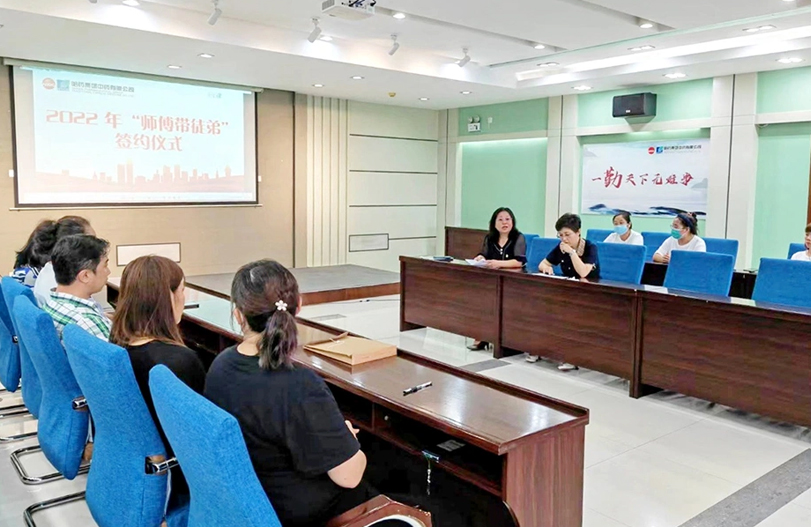 【師帶徒活動】&ldquo;師帶徒促成長 凝聚企業(yè)正能量&rdquo;系列報(bào)道之中藥公司&ldquo;師帶徒&rdquo;活動