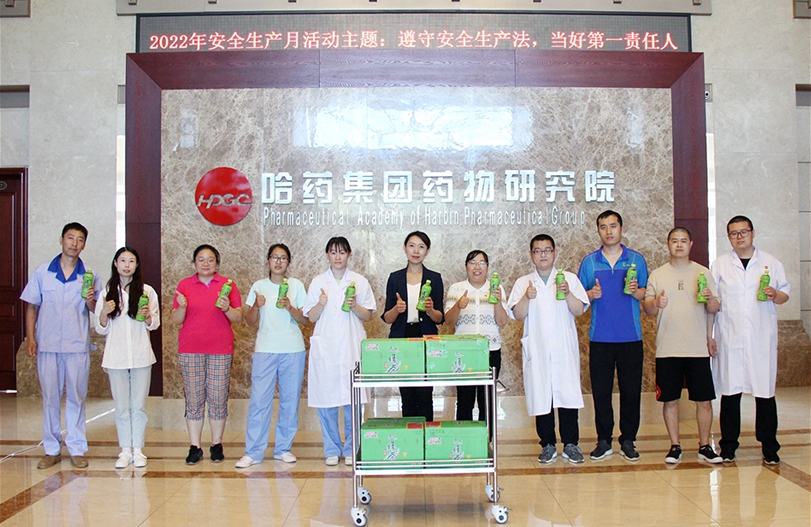 【我為職工辦實(shí)事】技術(shù)中心工會(huì)舉辦&ldquo;送清涼&rdquo;活動(dòng)