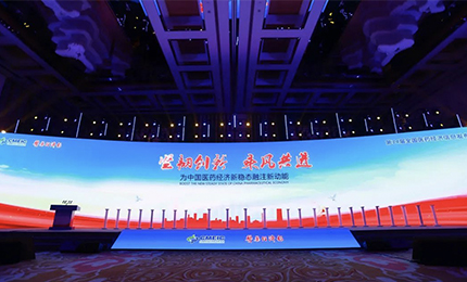 【喜訊】堅(jiān)韌創(chuàng)新 乘風(fēng)共進(jìn)，哈藥喜獲三獎(jiǎng)