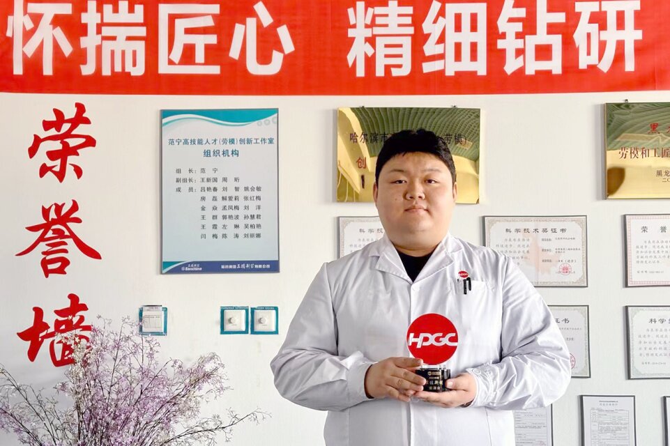 哈藥集團(tuán)國(guó)資戰(zhàn)隊(duì)&ldquo;英雄譜&rdquo;事跡專欄&mdash;&mdash;哈藥三精大健康研究院分析測(cè)試研發(fā)中心分析研究員柴澤眾