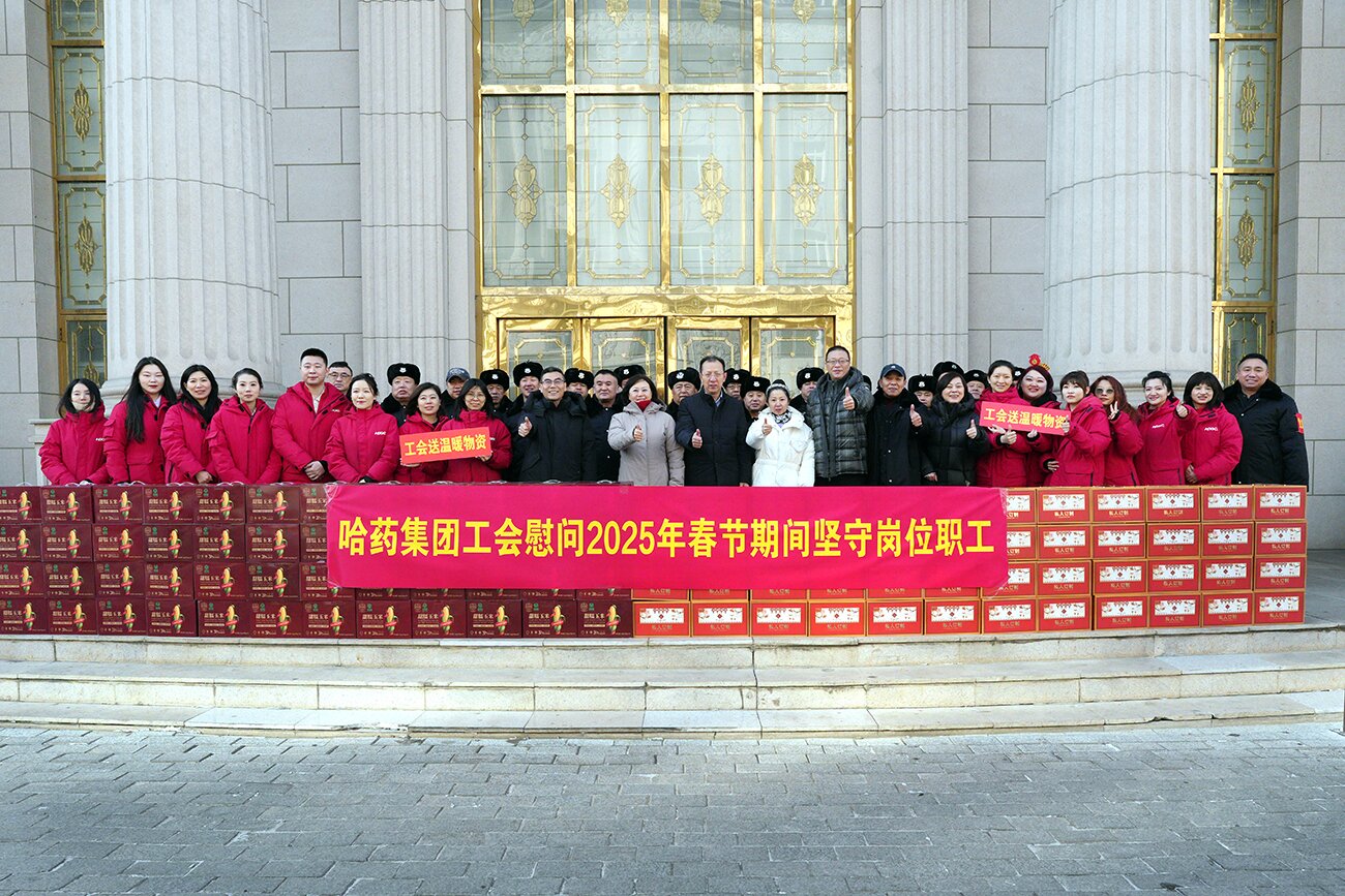 情暖新春 致敬堅(jiān)守&mdash;&mdash;集團(tuán)黨委、工會(huì)除夕走訪慰問春節(jié)期間堅(jiān)守崗位職工