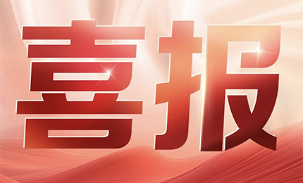 喜訊！哈藥新品獲批上市