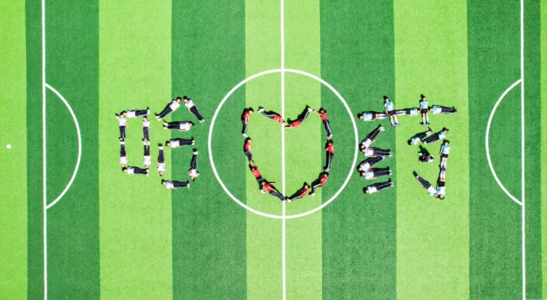 哈藥愛心筑夢 點(diǎn)亮希望之光 | 哈藥希望小學(xué)正式掛牌